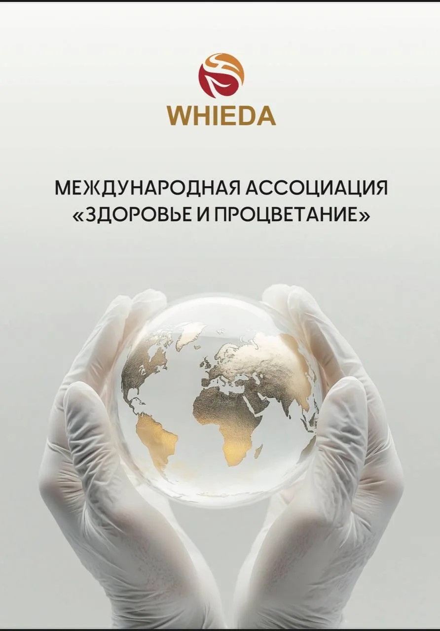 WHIEDA