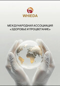 WHIEDA