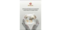 WHIEDA