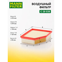 Фильтр воздушный MANN-FILTER C28038 для BMW 5 (G30, G31, F90), 6 Gran Turismo (G32GT), 7 (G11/G12), X3 (G01, F97), X4 (G02, F98), X5 (G05, F95)