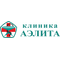 Клиника АЭЛИТА